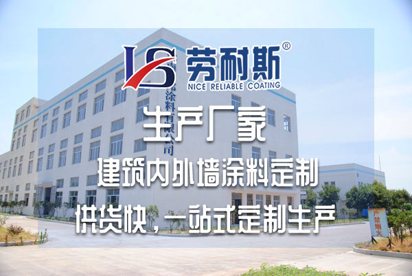 水包水外墻涂料好嗎？