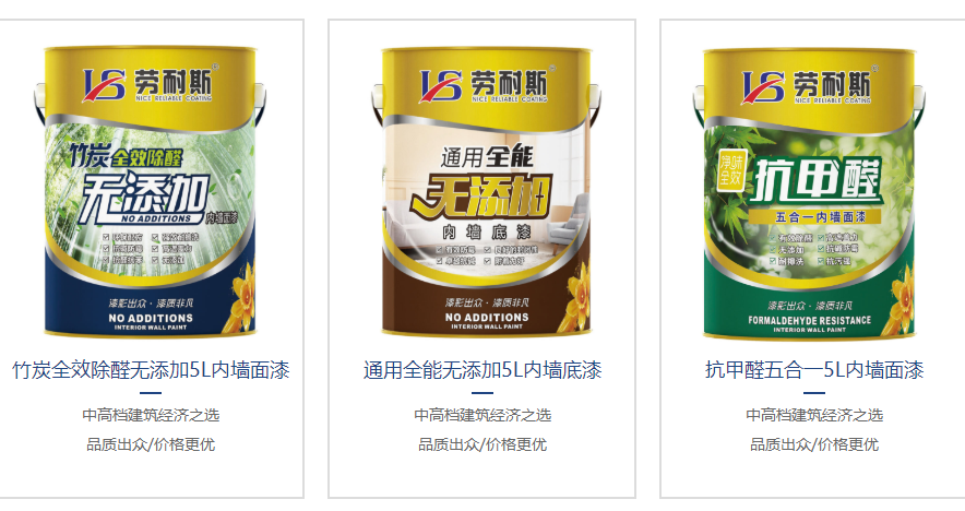 乳膠漆怎么刷墻？步驟是怎樣的？