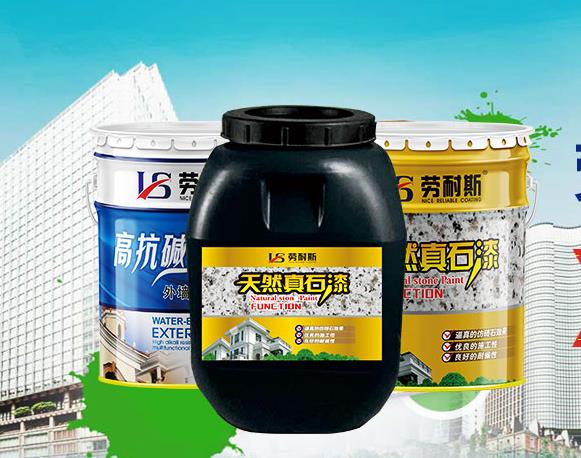 真石漆一平方多少錢？