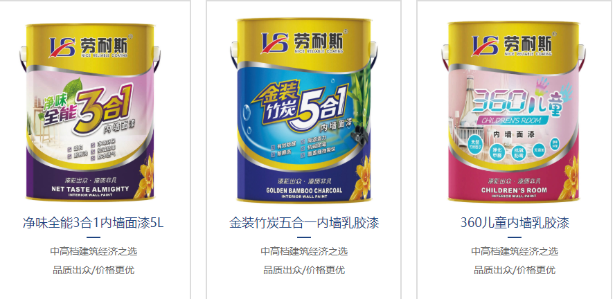 外墻涂料是多少錢一桶？
