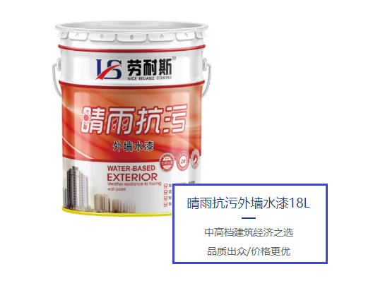 乳膠漆什么牌子的好？乳膠漆品牌排行前十名