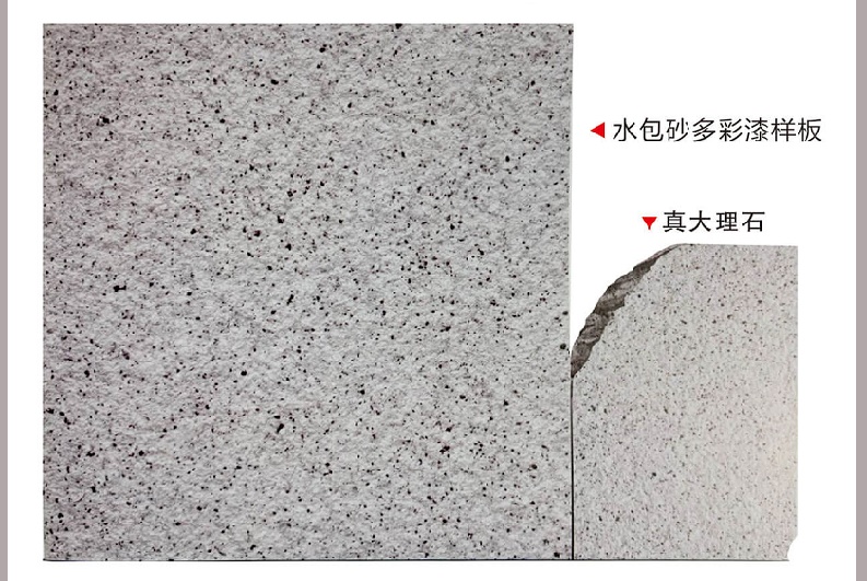 水包砂流掛怎么處理？需不需要鏟？