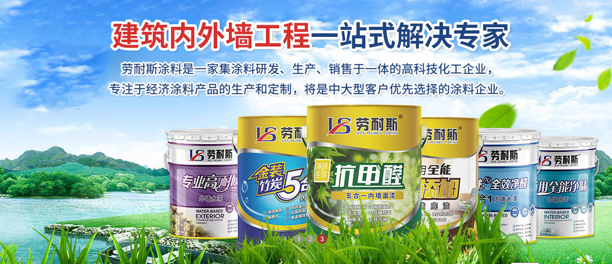真石漆舊瓷磚墻翻新施工步驟是怎樣的？