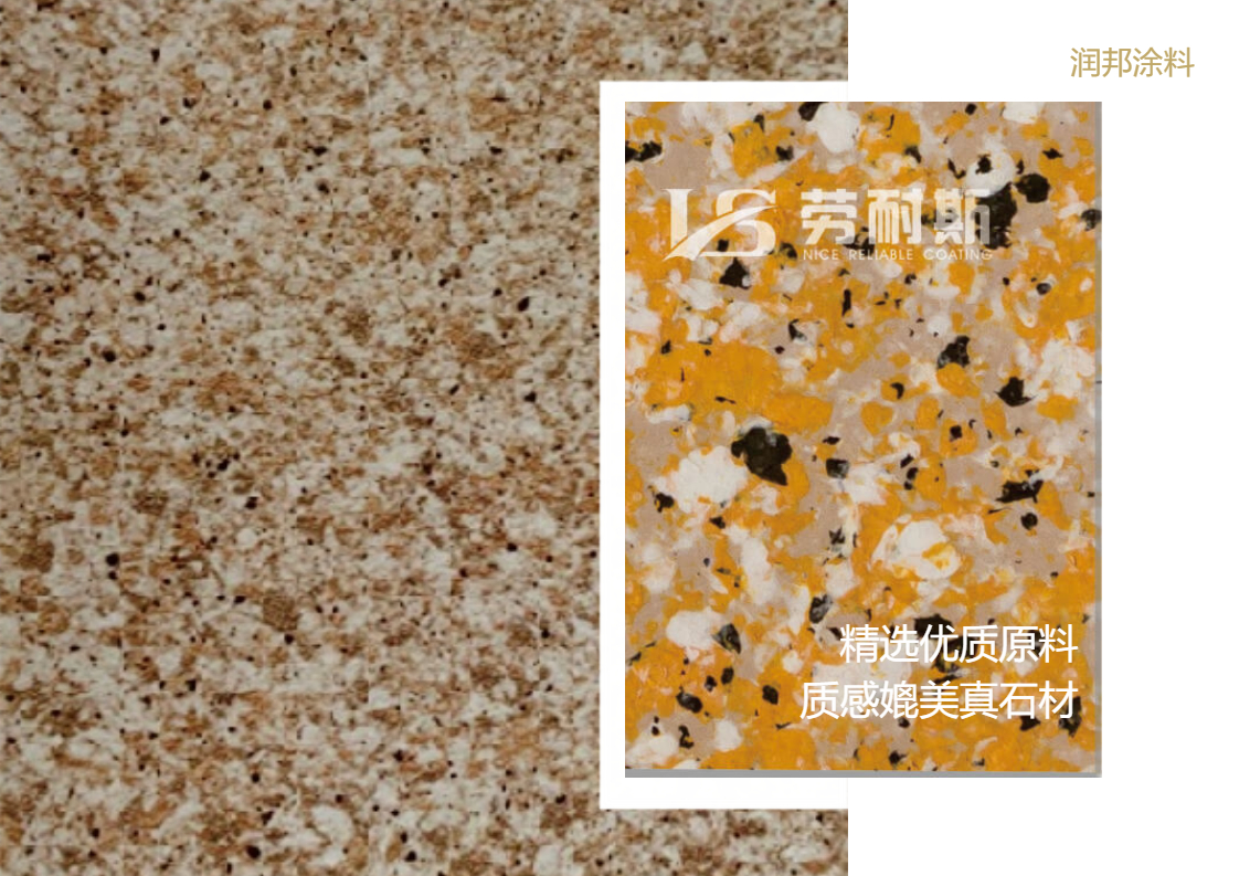 外墻真石漆脫落怎么回事？如何處理？