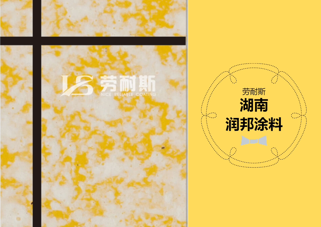 乳膠漆什么牌子好價(jià)格也不貴？