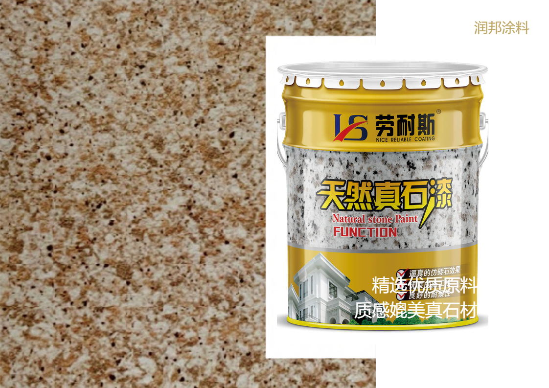 水包砂多彩粒子成團、膨脹怎么回事？