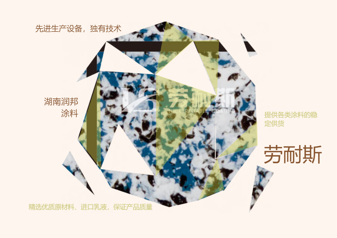 墻紙和乳膠漆哪個(gè)更好？