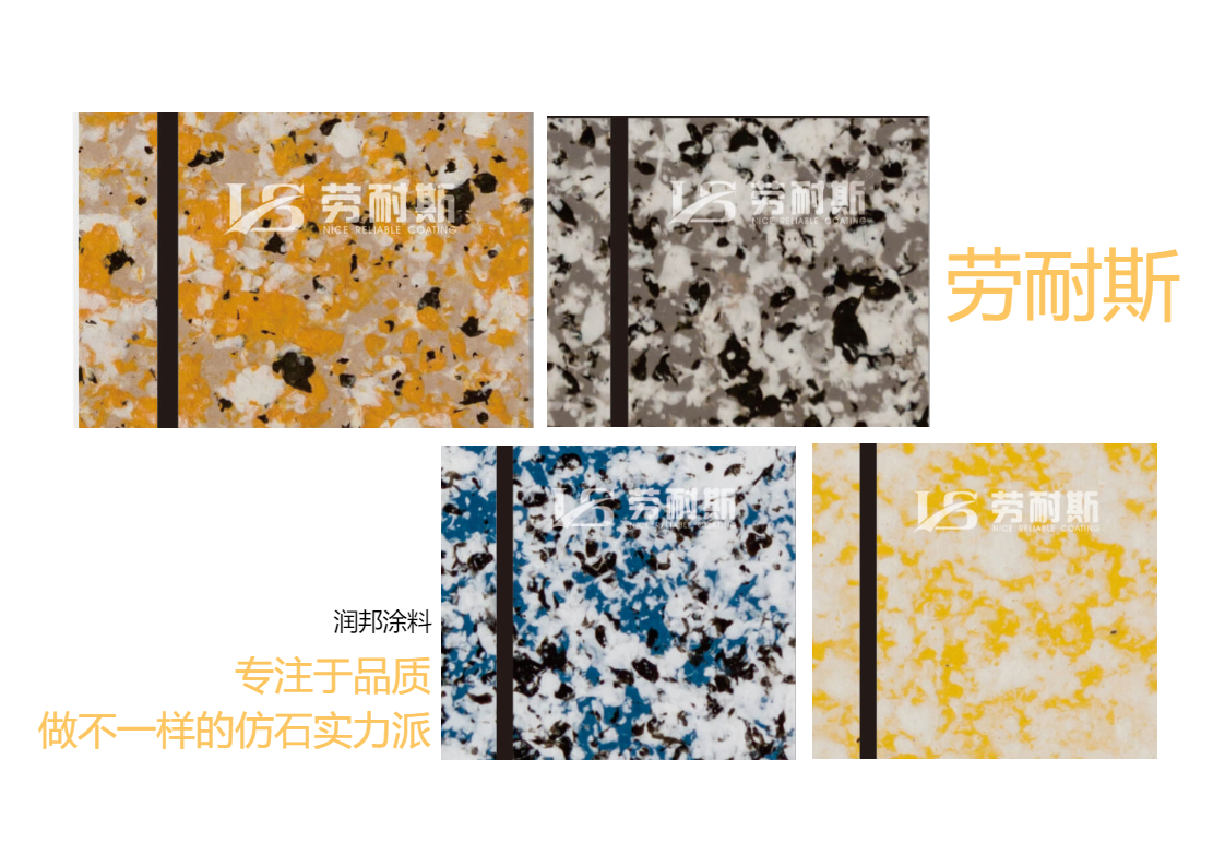 環(huán)保涂料都有哪些參數(shù)標(biāo)準(zhǔn)？