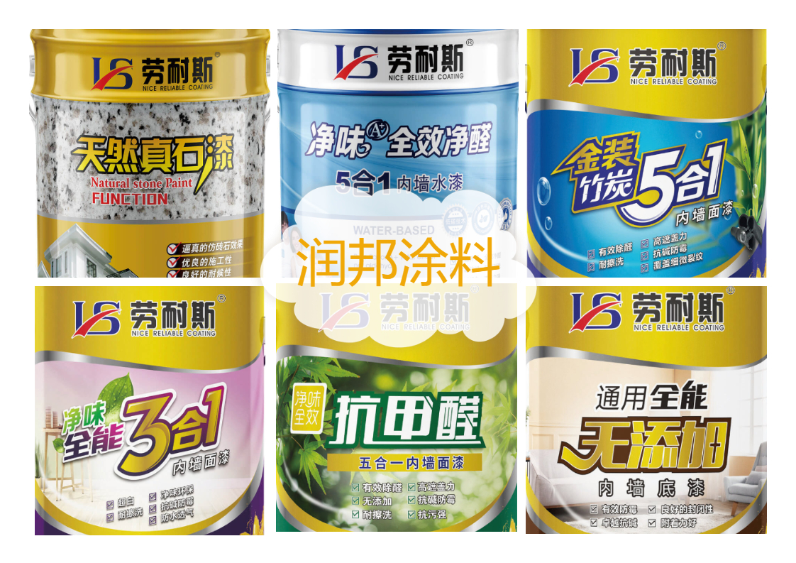 室內乳膠漆什么牌子的比較好？