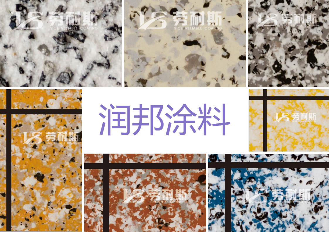 乳膠漆排名前十的有哪幾個品牌？